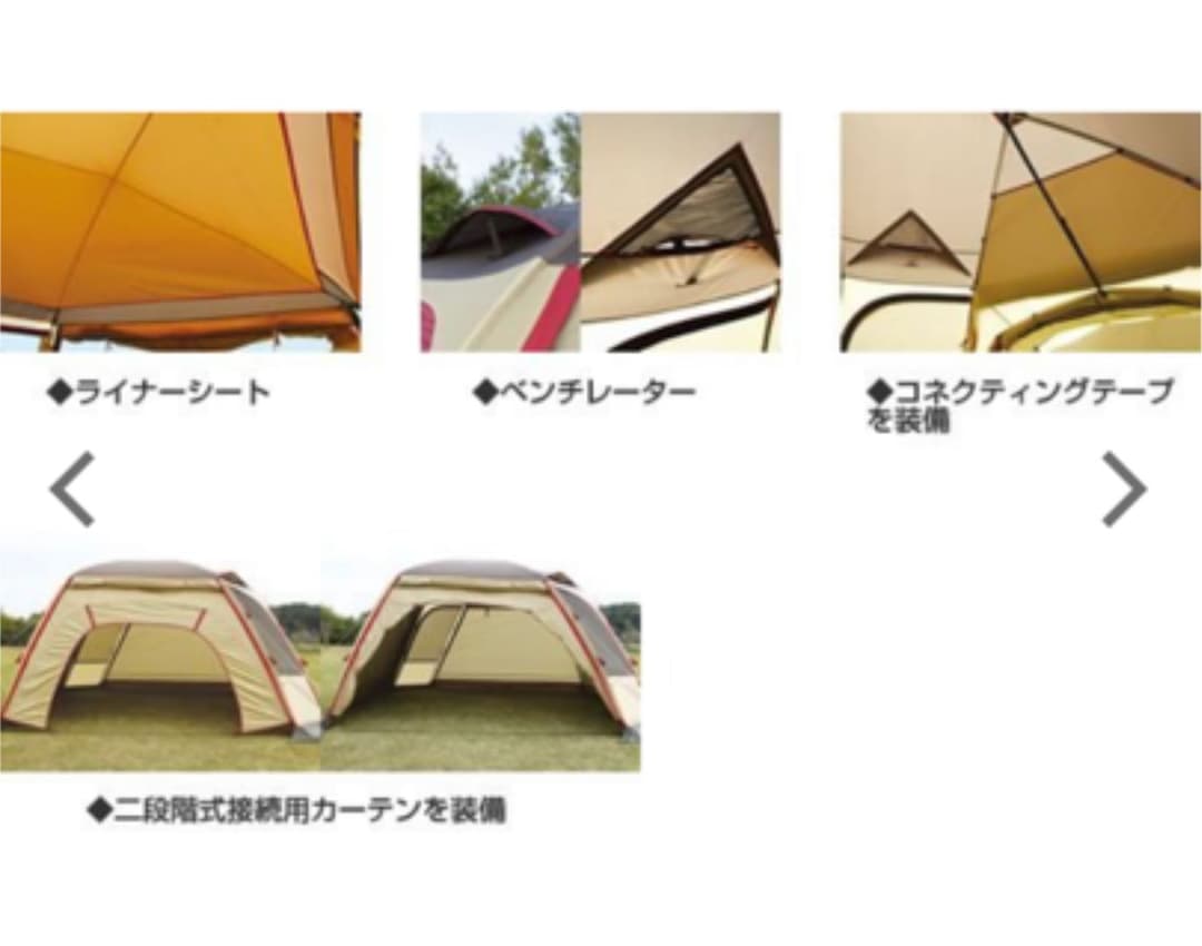 ogawa campal(小川キャンパル) ドームシェルター ラナ 3353 - メルカリ