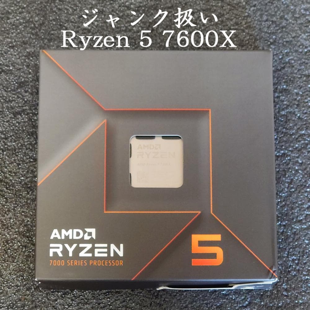 t*t様 ジャンク扱い　AMD Ryzen 5 7600X CPU AMD Ryzen 5 7600X BOX | パソコン工房【公式通販】