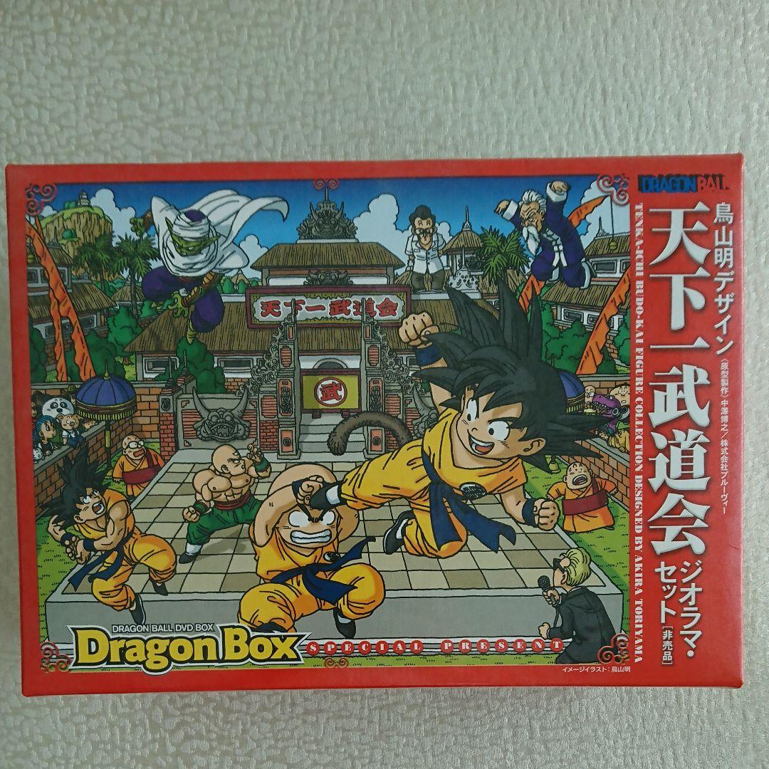 非売品 ドラゴンボール 天下一武道会 ジオラマ フィギュア 武舞台 限定