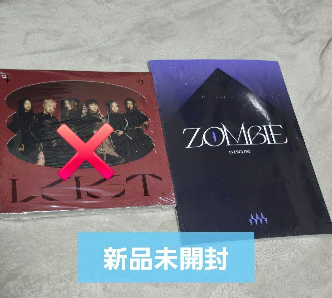 everglow Album - メルカリ