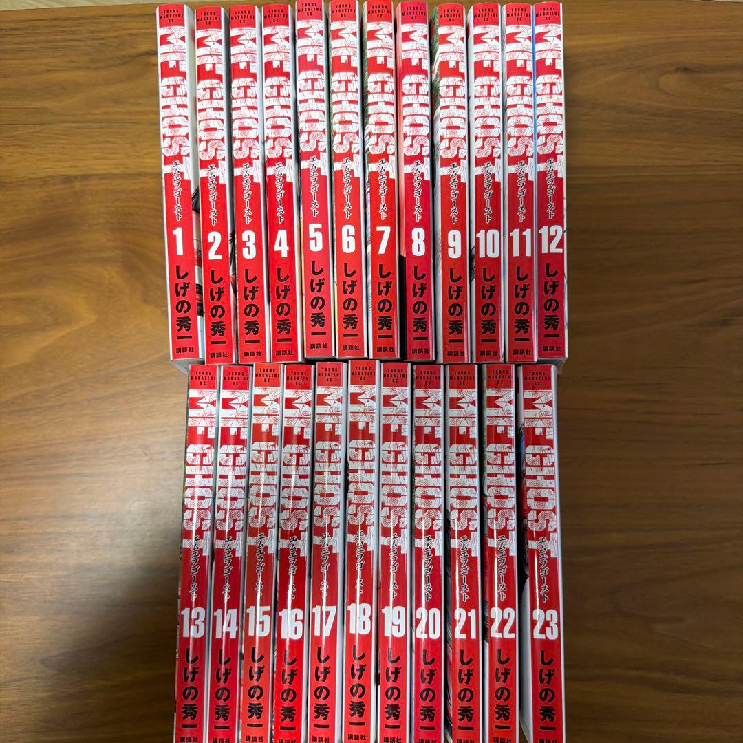 MFゴースト 1巻〜23巻全巻セット(シール付き) - メルカリ