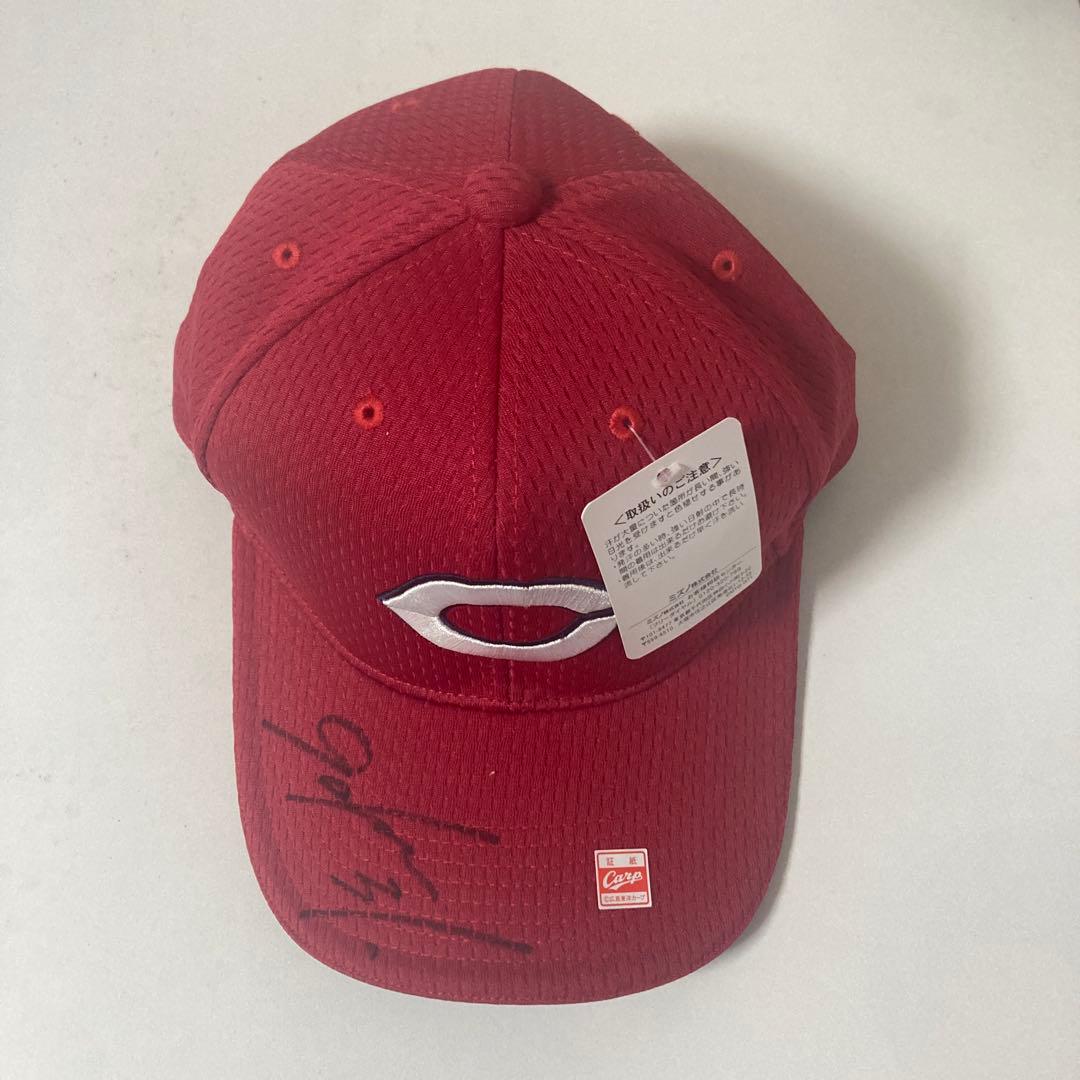 坂倉将吾選手 直筆サイン入りキャップ＋応援タオル セット 広島東洋