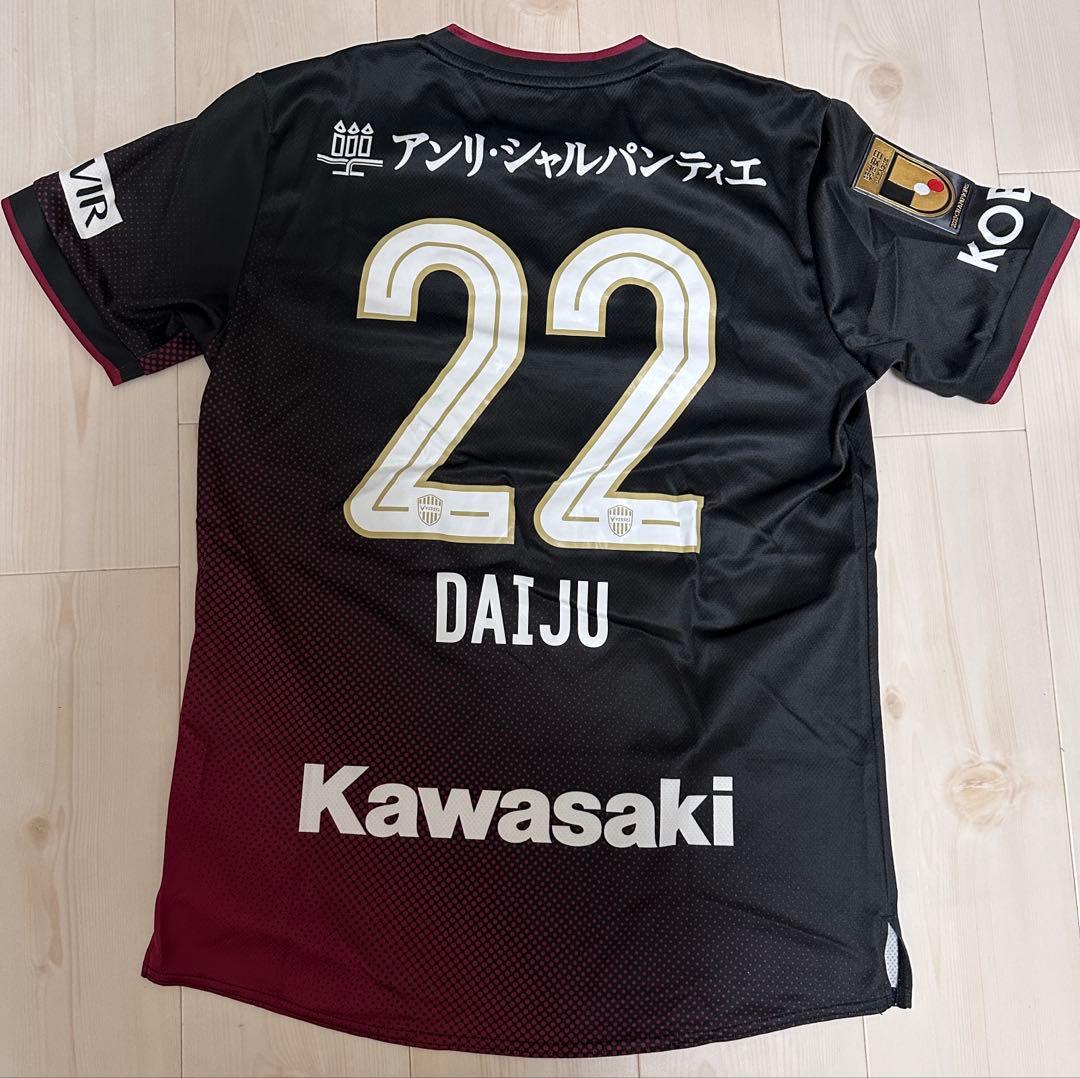 ヴィッセル神戸 サッカーユニフォーム 22佐々木大樹 - メルカリ