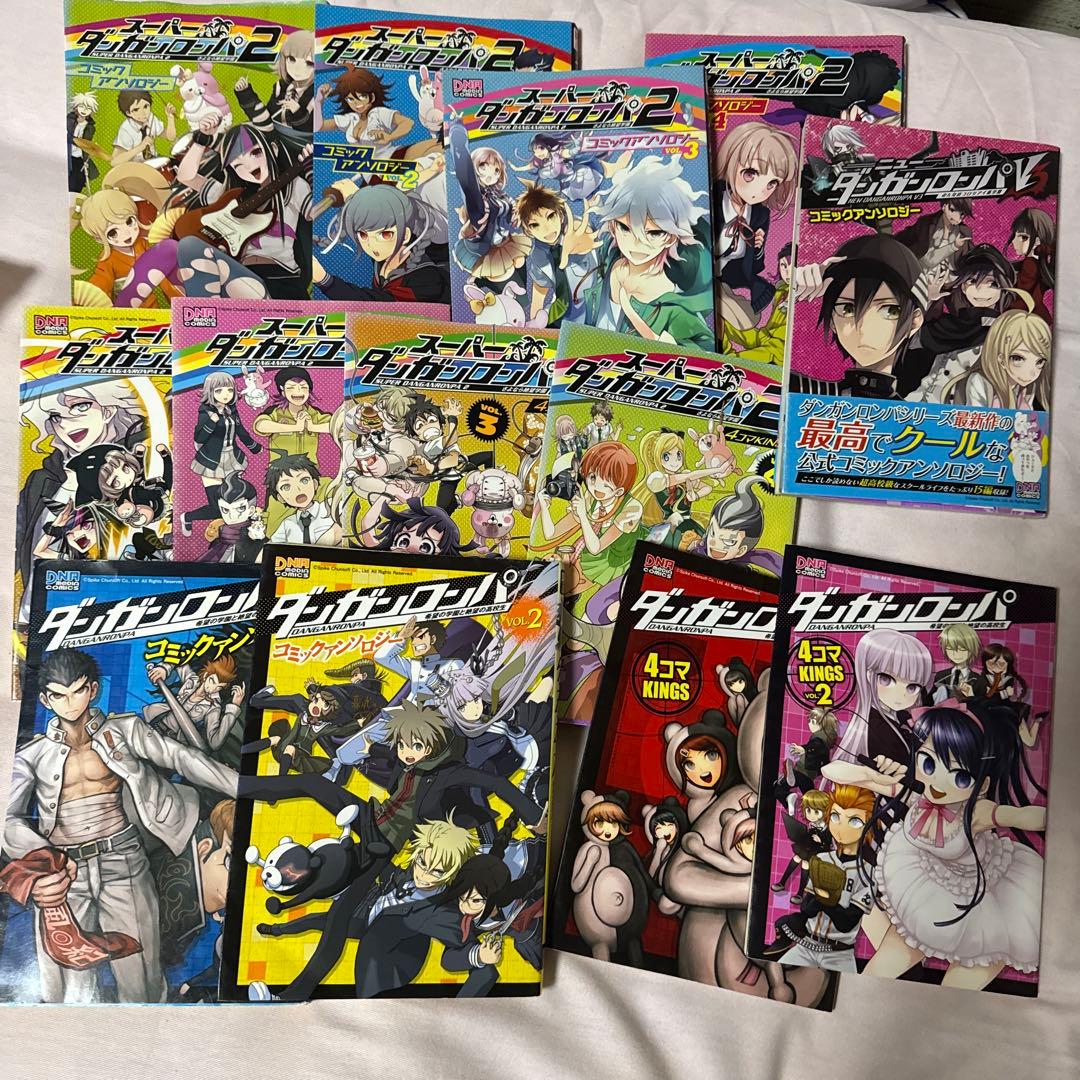 ダンガンロンパ コミックアンソロジー 4コマKING - メルカリ