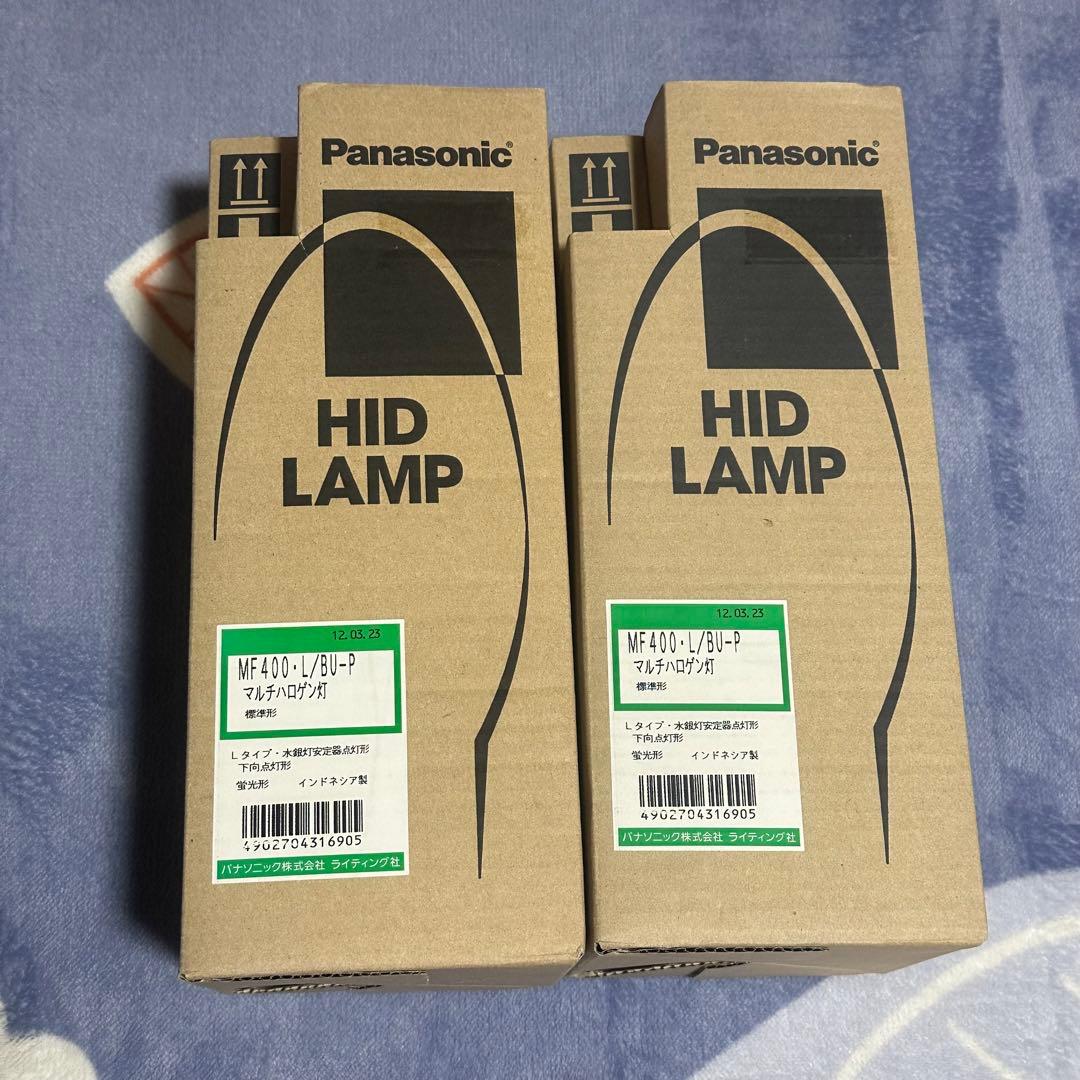 2個セット　M400L/BUSC/N パナソニック マルチハロゲン灯 生産終了品・代替品あり】M400L/BUSC/N || パナソニック マルチ