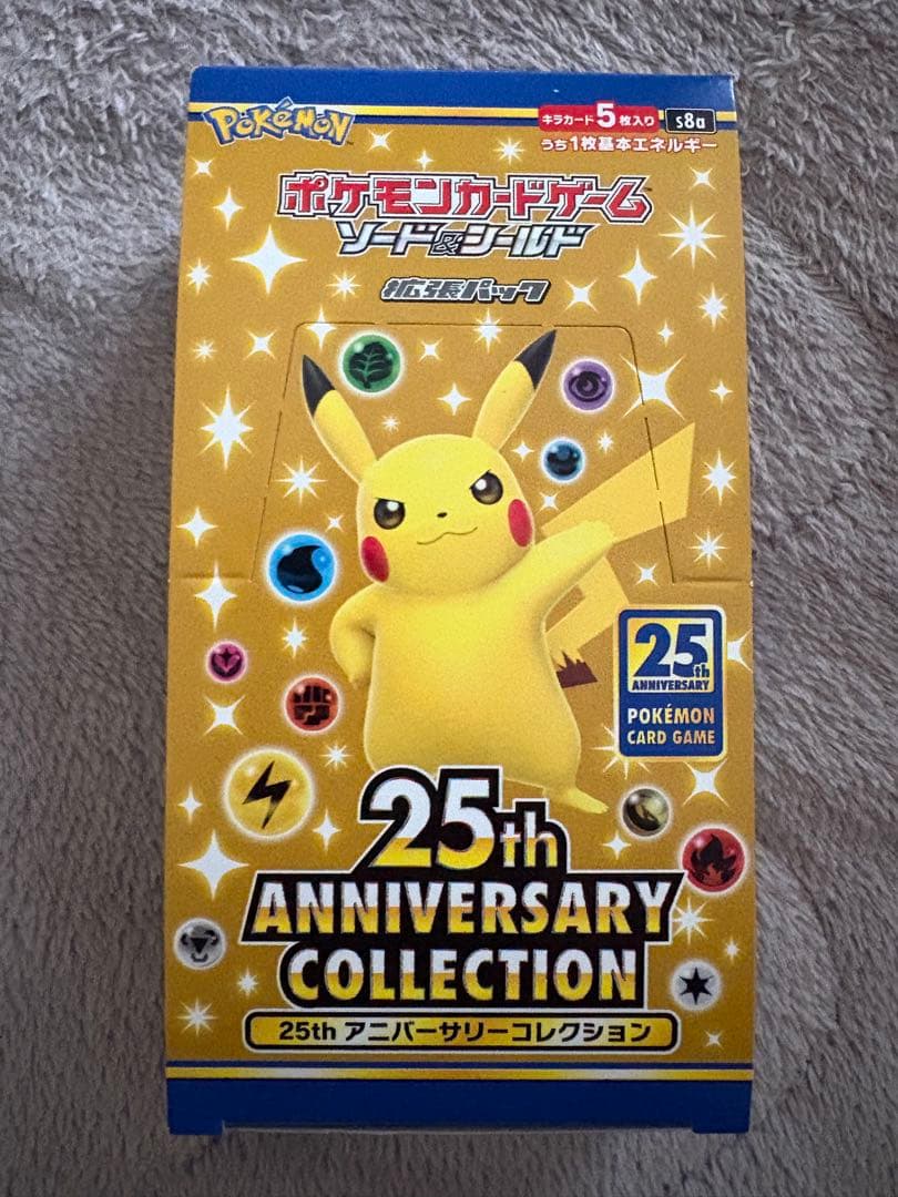 25thアニバーサリーコレクション ポケモンカードゲーム 1boxシュリンク