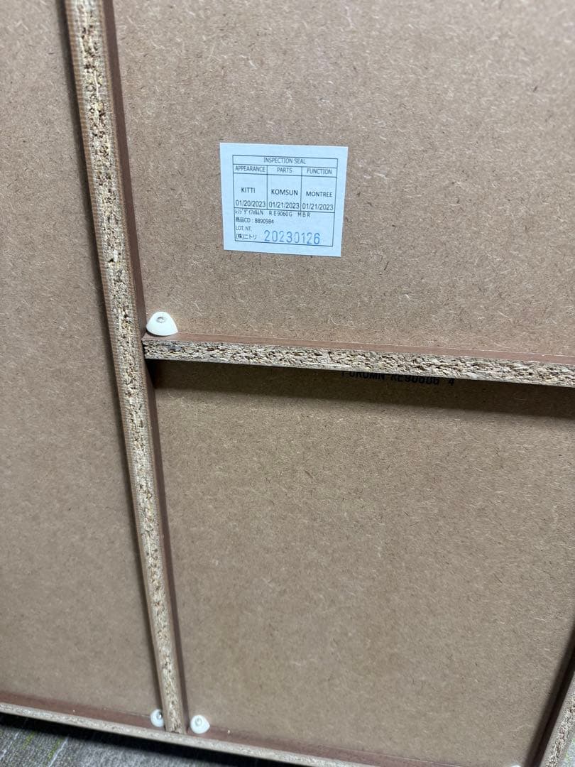 洗浄消毒作業済】【美品】ニトリ レンジ台(フォルムN RE9060G MBR