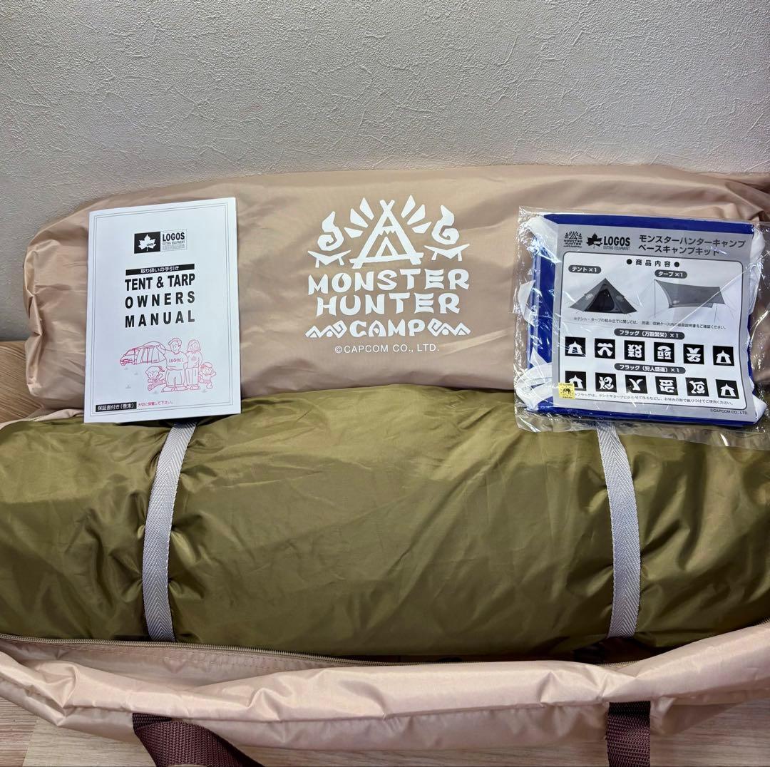 ロゴス モンハンコラボ ベースキャンプキット テント・タープ セット