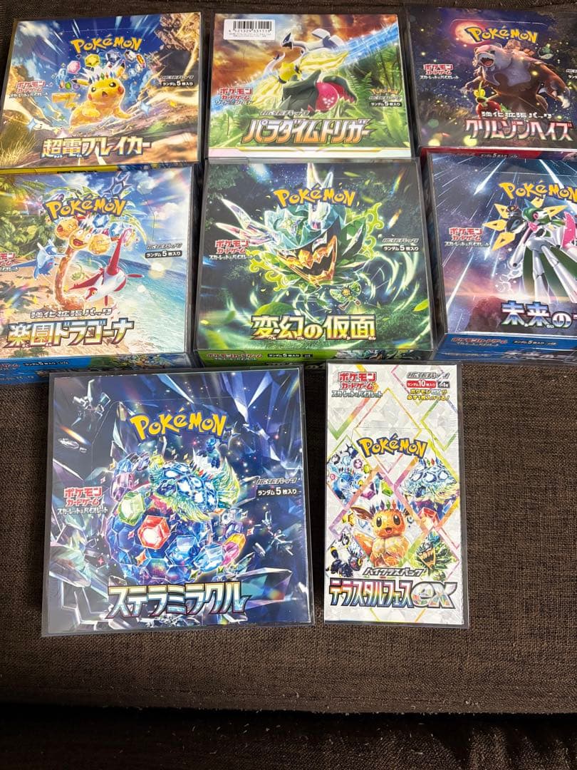 ポケモンカード未開封シュリンク付きBOXまとめ売り シュリンク付き未開封BOX】ポケモンカードゲーム スカーレット