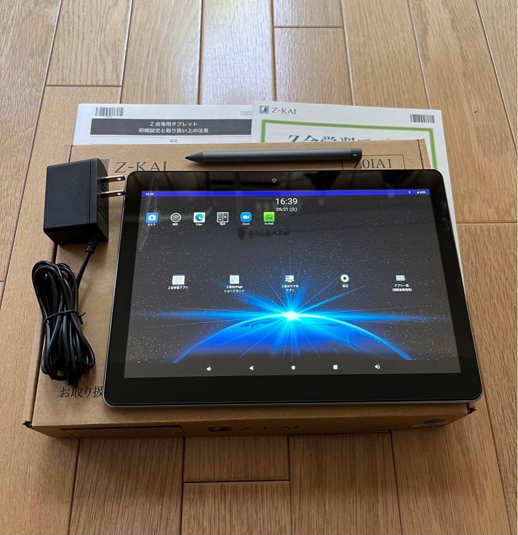 Z会専用タブレット 第1世代 - メルカリ