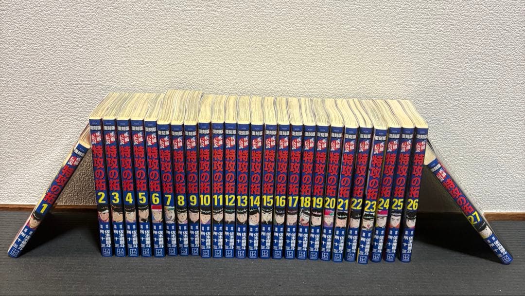 疾風伝説 特攻の拓 新装版 全巻 セット！ - メルカリ