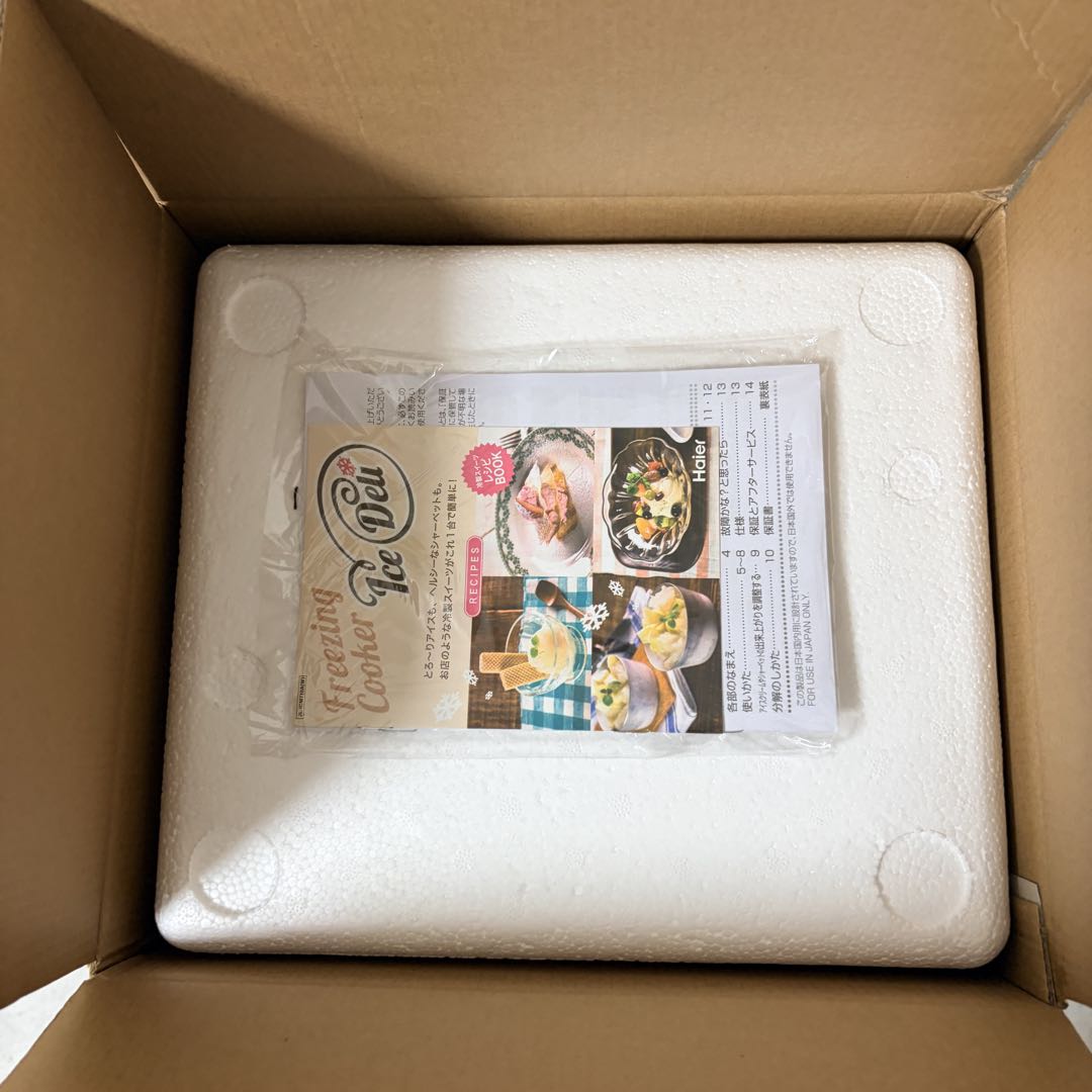 新品 ハイアール JL-ICM710A アイスデリ アイスクリー - メルカリ