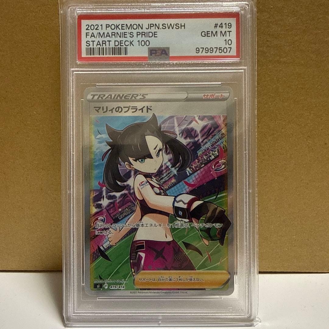 マナフィ PROMO PPPプロモーションカード 004/DP-PPP #590