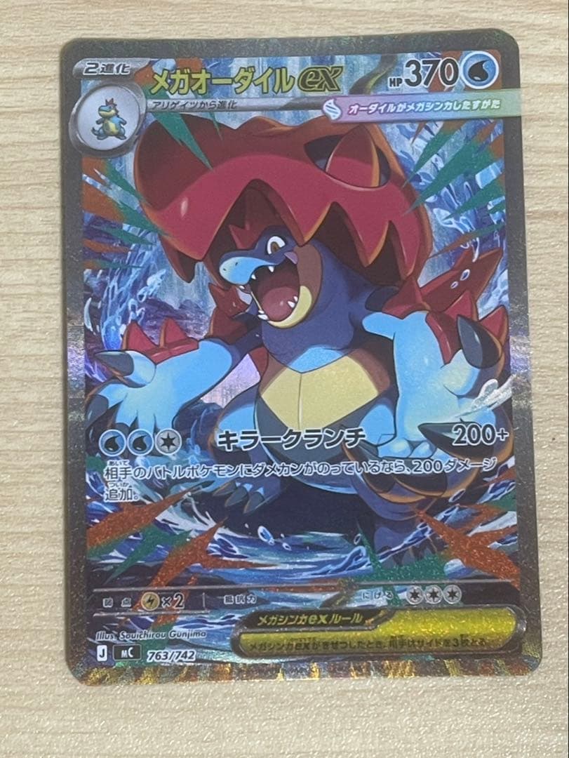 美品です。メルカリ便即発送】スタートデッキ100バトルコレクション