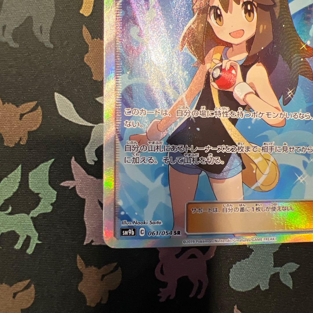 ざっきーさん専用ブルーの探索 フルメタルウォール 061/054 - メルカリ