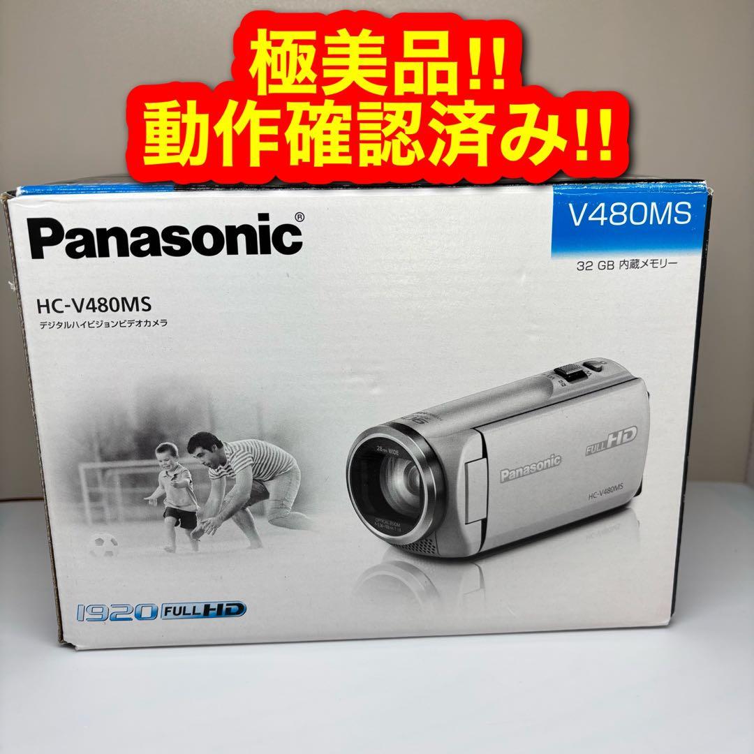 2263 動作確認済み‼︎ hc-v480ms パナソニック ブラックビデオカメラ 概要 デジタルハイビジョンビデオカメラ HC-V480MS | デジタルビデオ