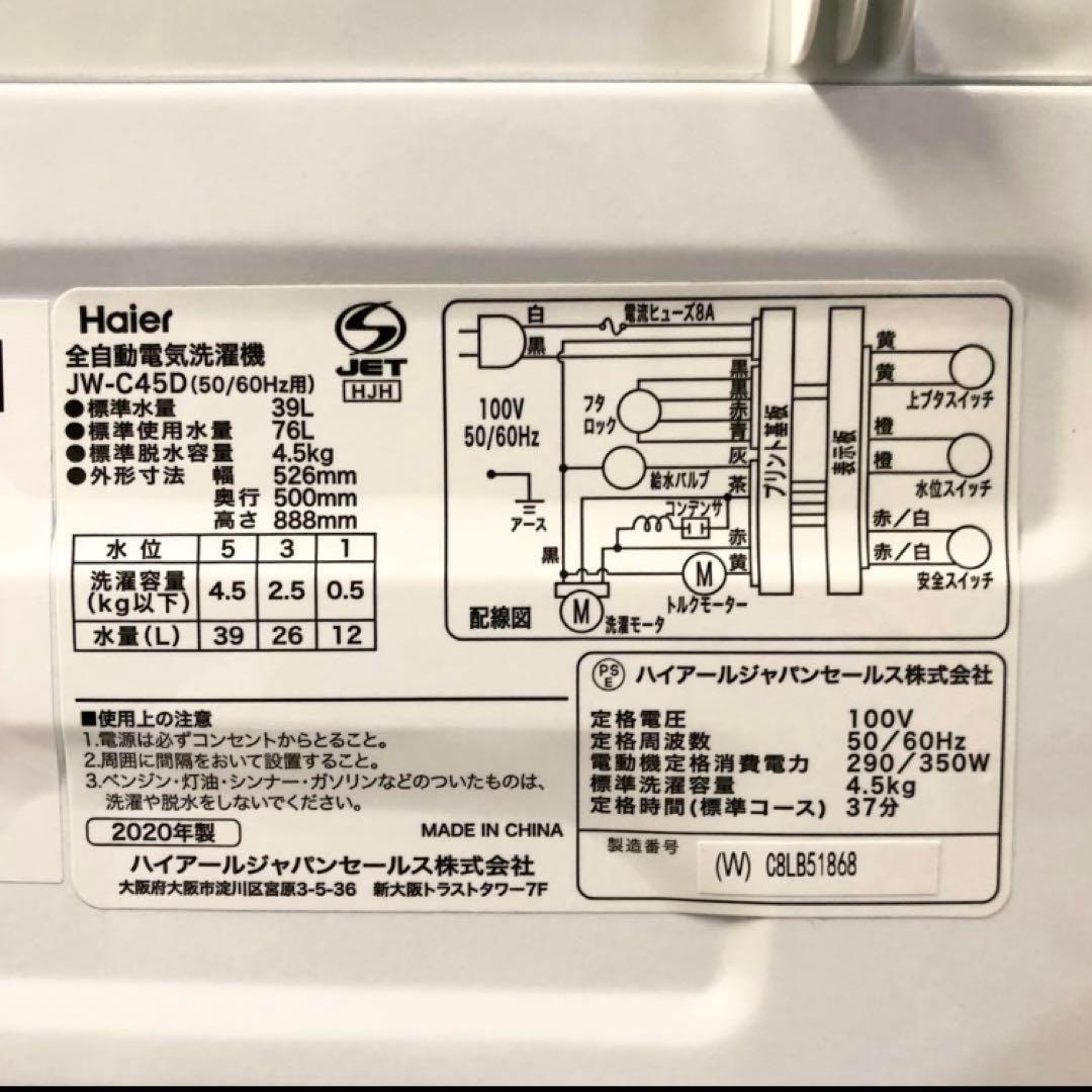 地域限定☆ 分解清掃済みだから中身ほぼ新品+回収サービス無料特典