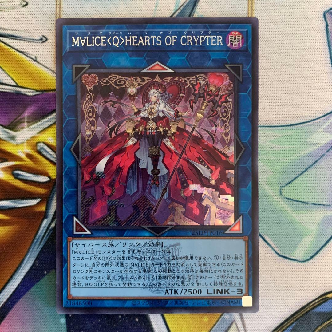 M∀LICE〈Q〉HEARTS OF CRYPTER ロゴ シク シークレット - メルカリ