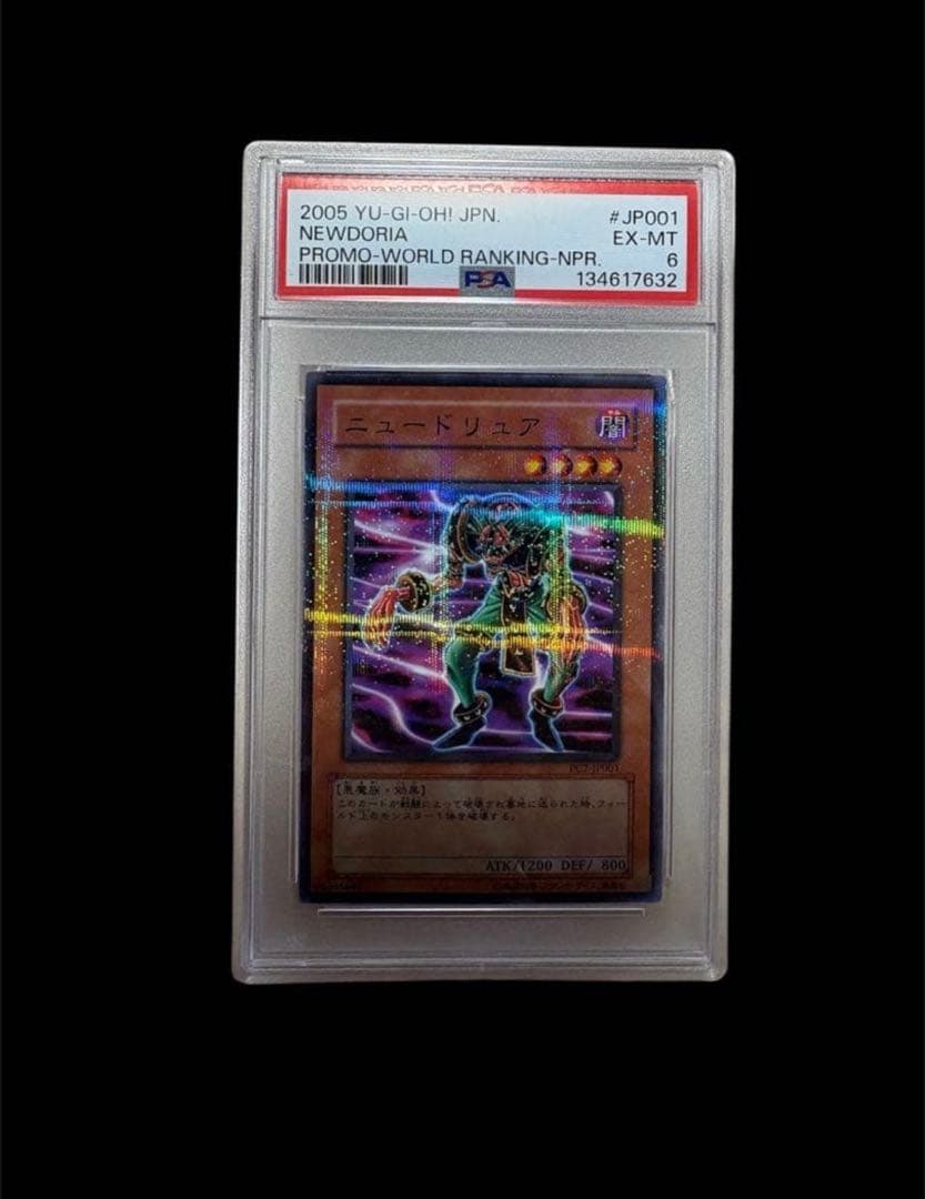 遊戯王 ニュードリュア PSA6 ノーマルパラレル PC7-JP001 - メルカリ