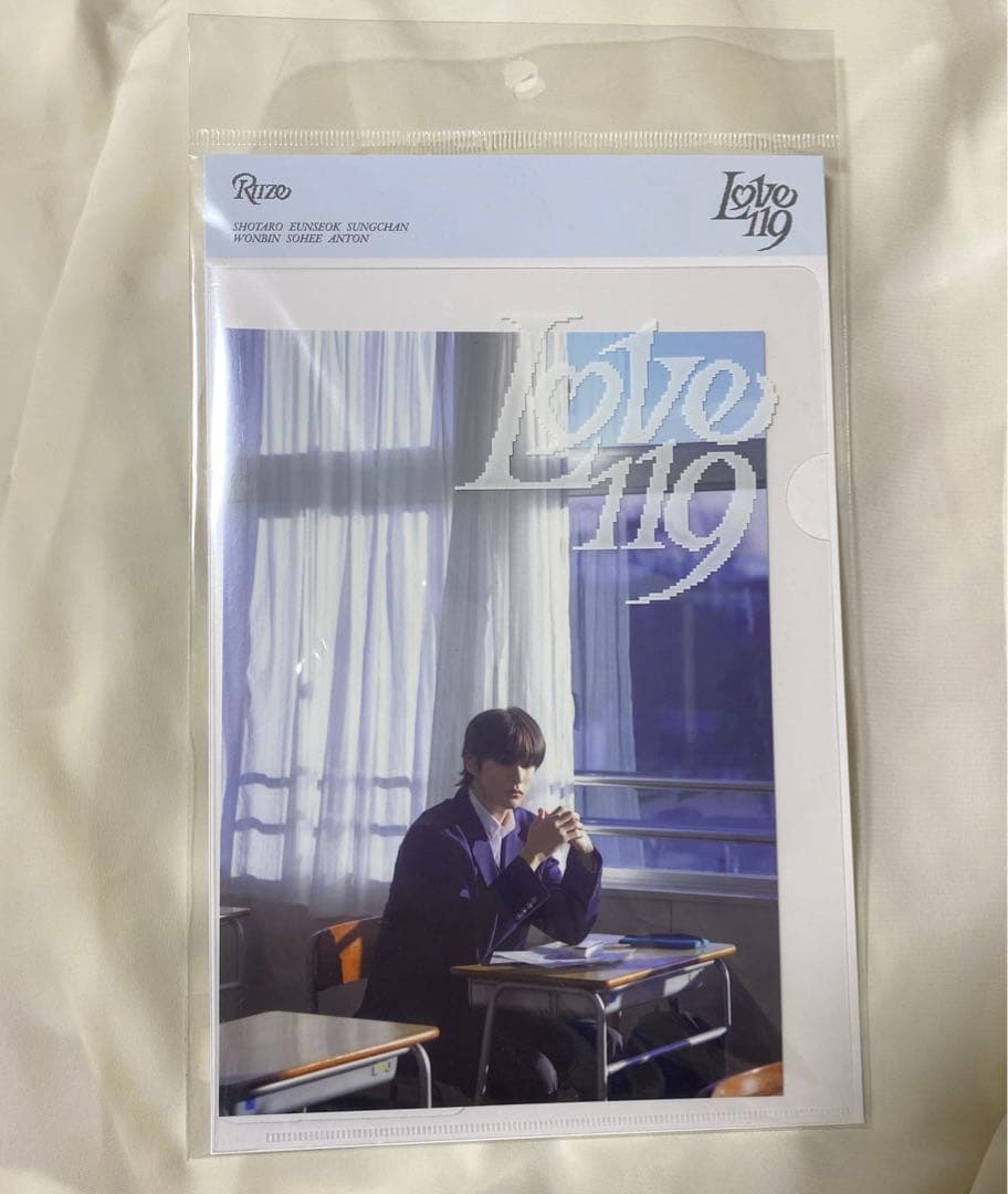 riize Love119 MD アントン ポストカード トレカ セット|mercari