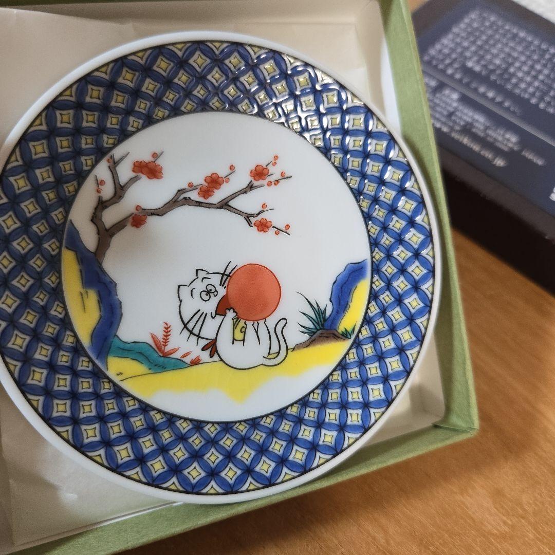 未使用】サザエさん展限定 九谷焼 豆皿 2枚セット - メルカリ