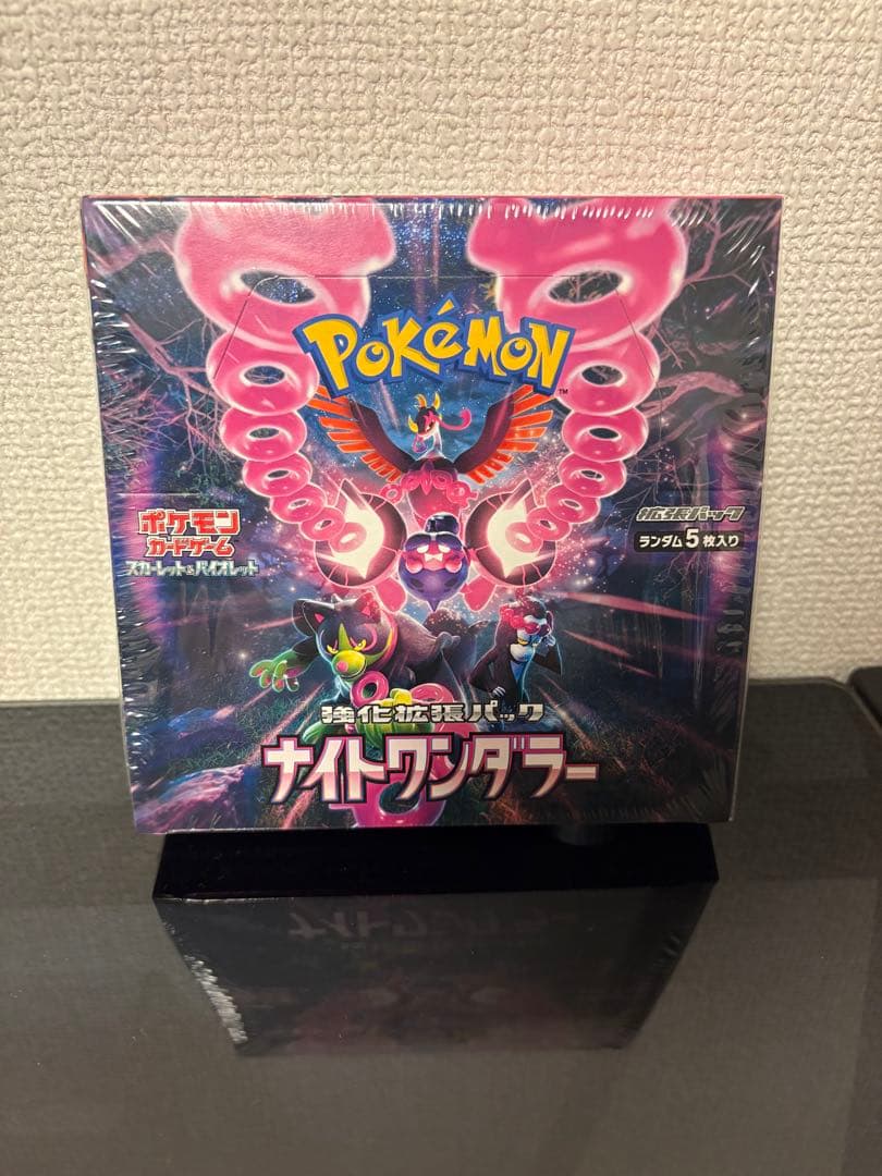 ポケモンカードゲーム ナイトワンダラー BOX Amazon.co.jp: ポケモンカードゲーム スカーレット&バイオレット 強化