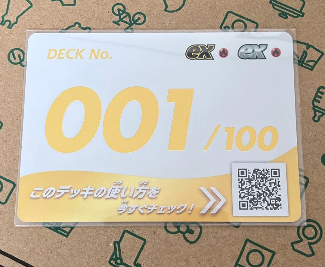 スタートデッキ100 番号札のみ 001 - メルカリ