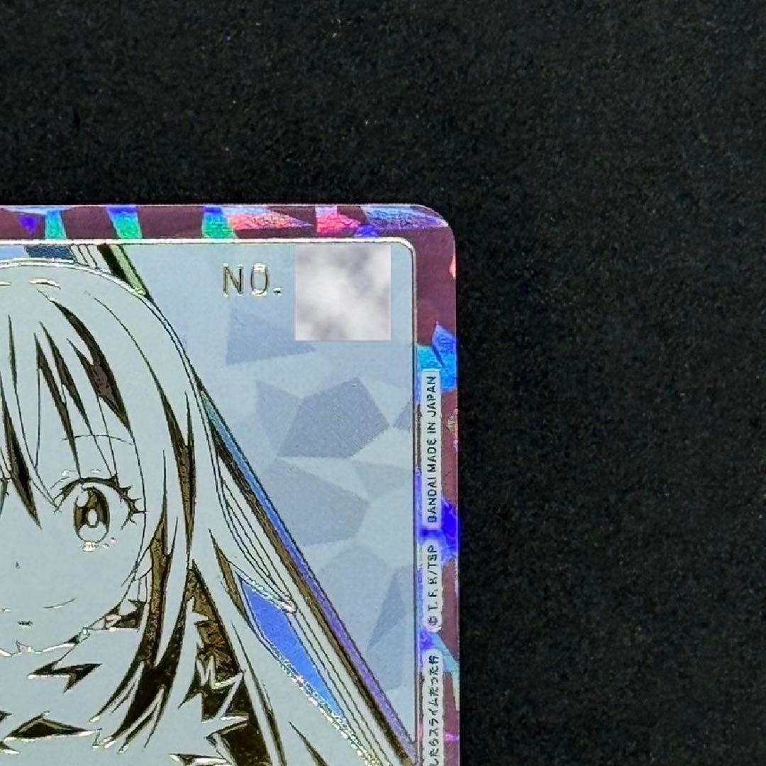 ユニアリ 転スラシリアルナンバー入り限定 AP リムル AP01☆ - メルカリ