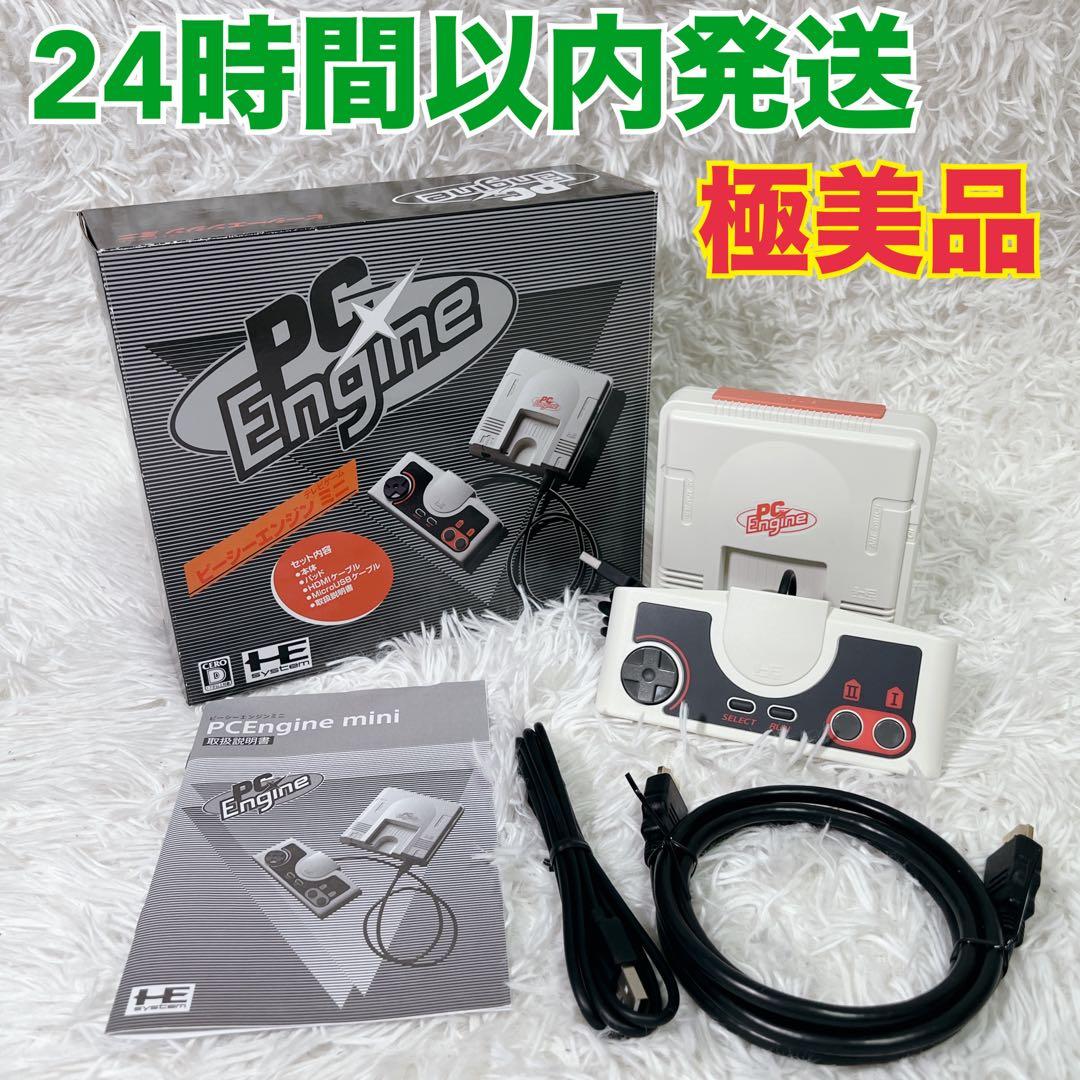 ほぼ未使用】PC Engine mini PCエンジンミニ 付属品完備 - メルカリ