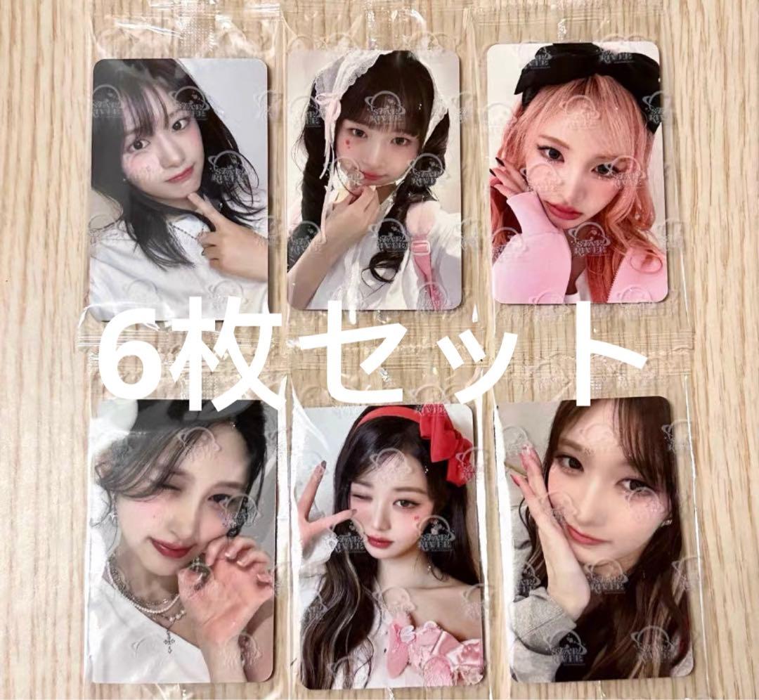 IVE empathy starriver 3.0 トレカ 6枚セット - メルカリ