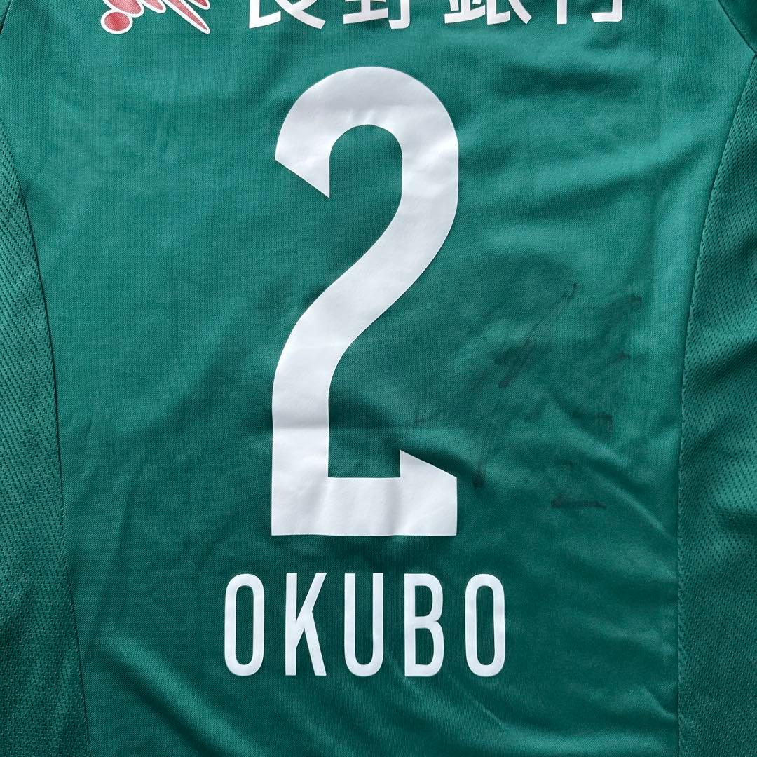 adidas 松本山雅 ユニフォーム O L LL 2 大久保裕樹 2014 - メルカリ