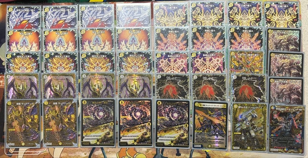 デュエルマスターズ サバキz デッキ 40枚 M109992802 - デュエル