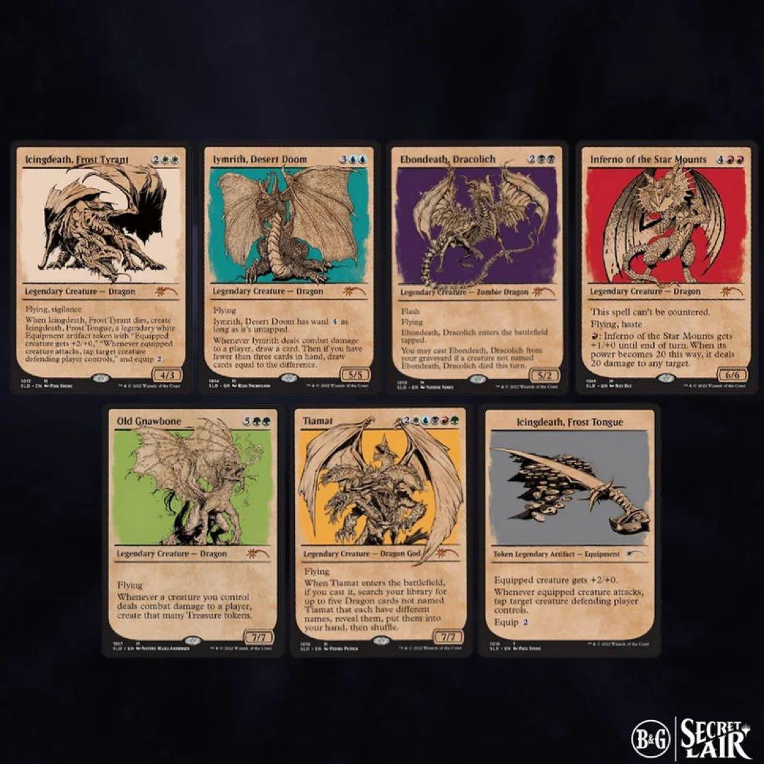MTG SecretLair HERE BE DRAGONS 限定10000個 - メルカリ