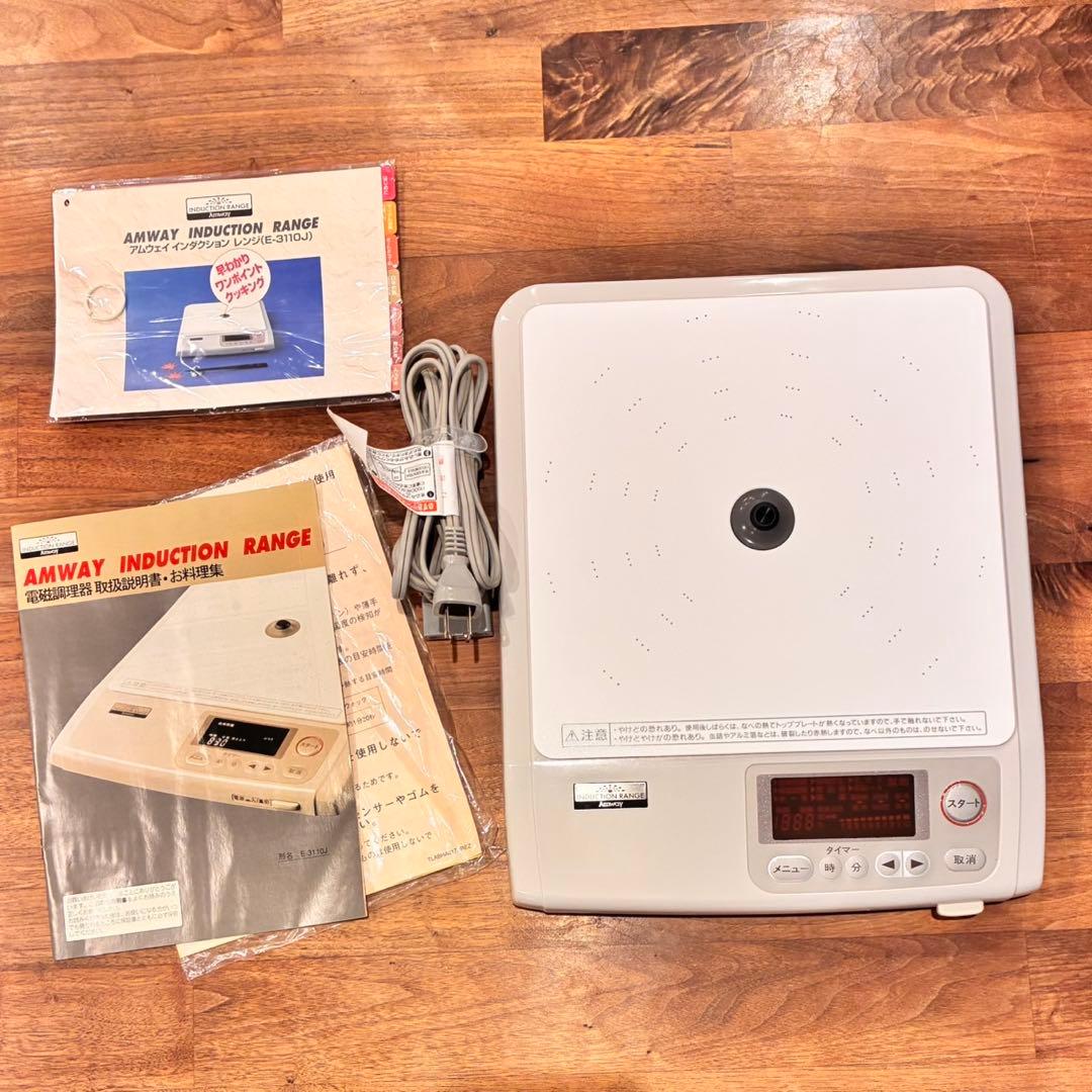 新品未使用✨アムウェイ インダクションレンジ E-3110J 2000年製