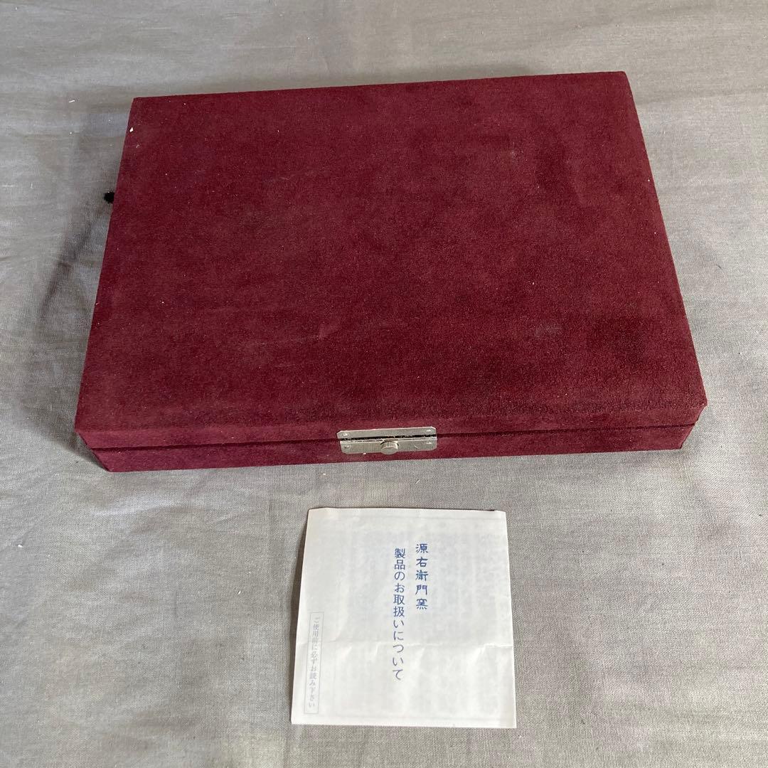 源右衛門】古伊万里の伝統 名窯 舘林源右衛門作 古伊万里菊絵 スプーン