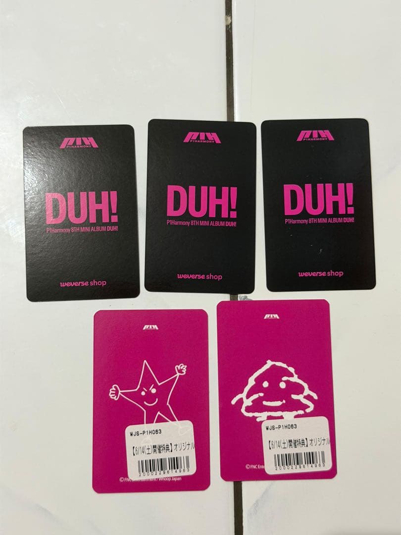 P1Harmony DUH! トレカセット まとめ売り 29枚 - メルカリ