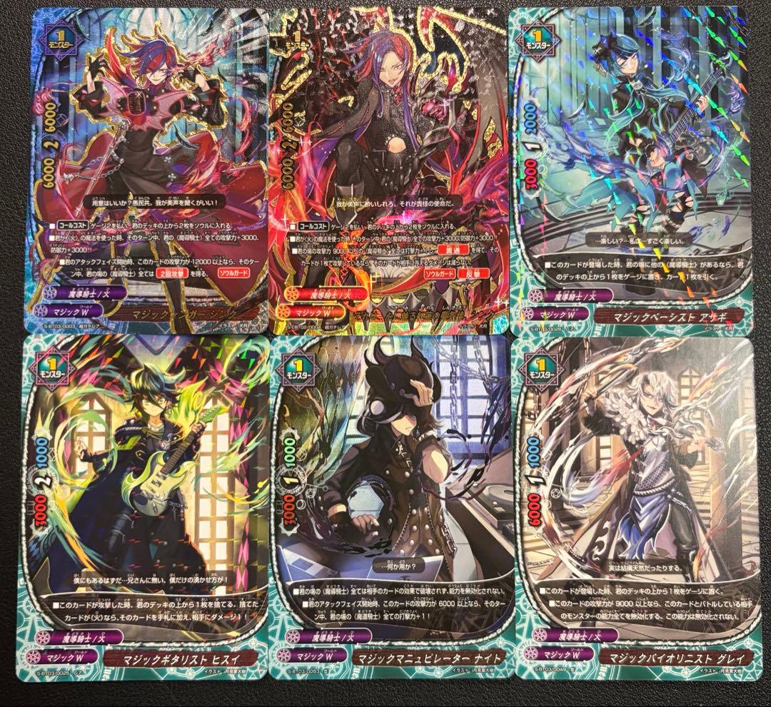 バディファイト 魔導騎士 シンク デッキ - メルカリ