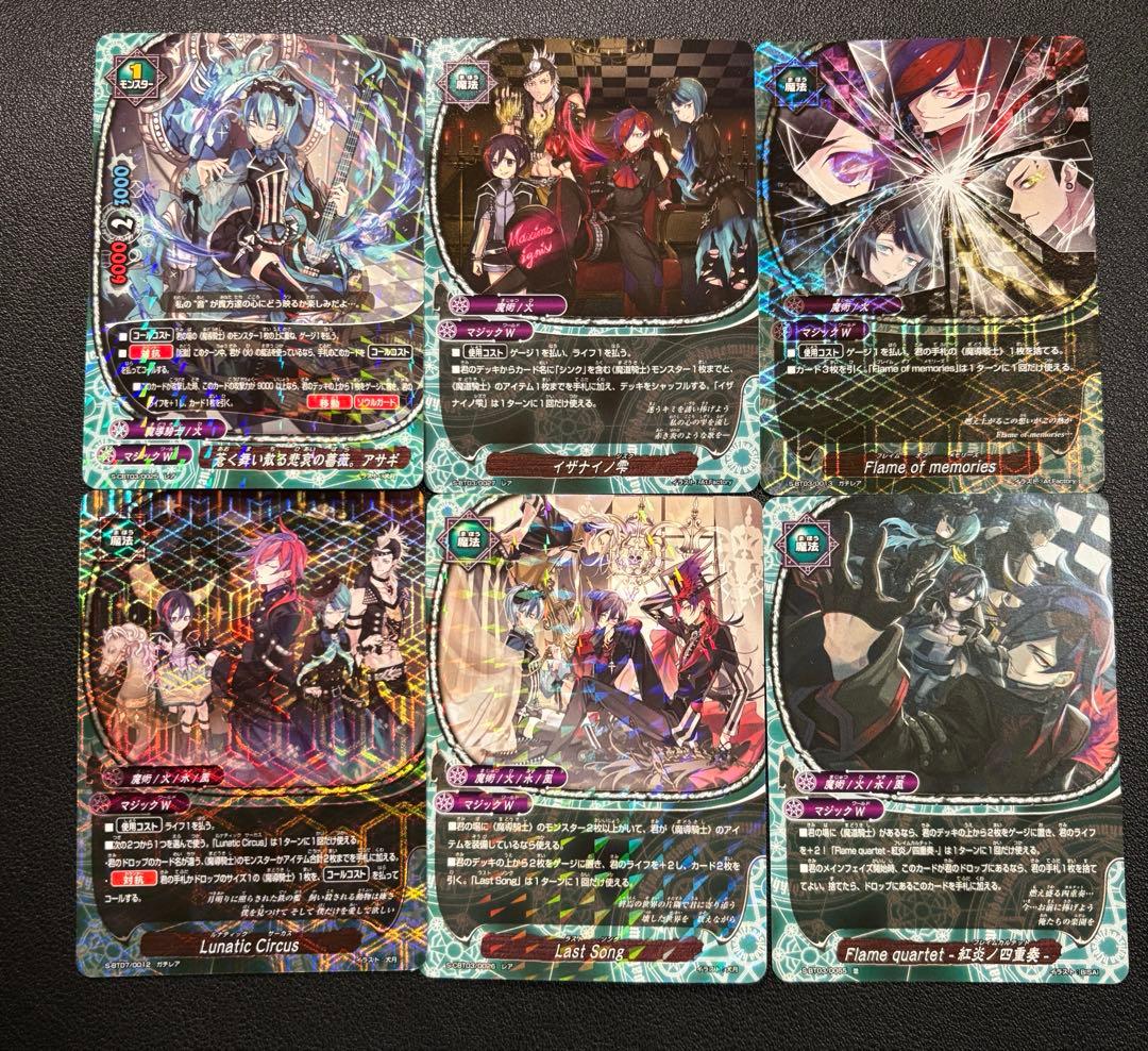 バディファイト 魔導騎士 シンク デッキ - メルカリ