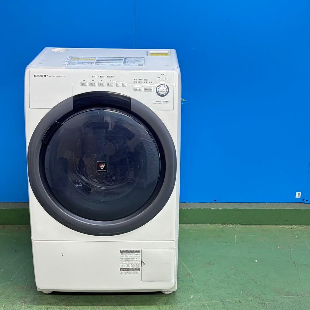 797 SHARP ドラム式洗濯機 乾燥機能付 7/3.5キロ 小型 一人暮らし
