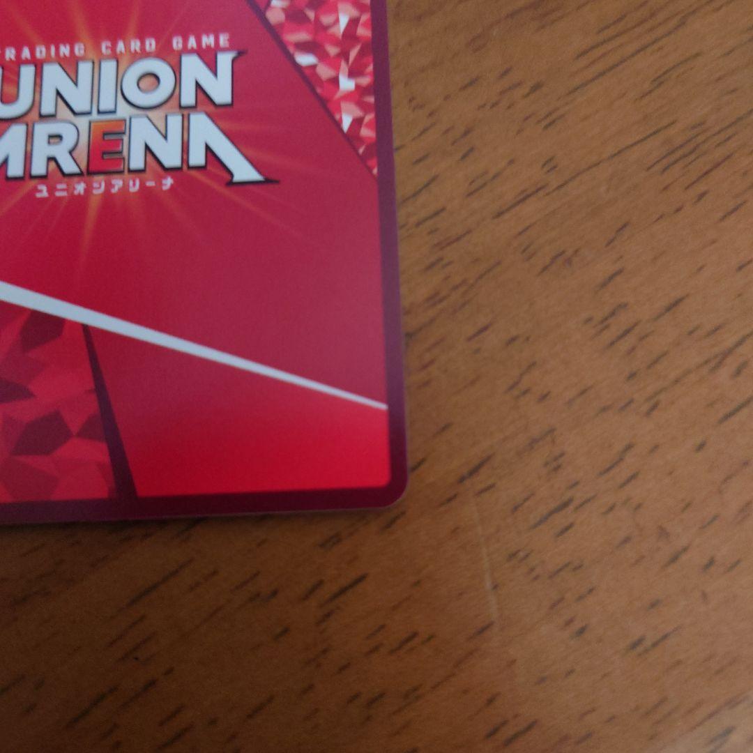 ユニオンアリーナ　鋼の錬金術師　エドワード・エルリック《パラレル》SR★★