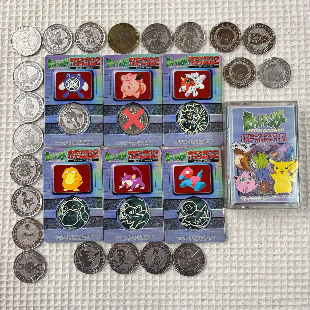 希少】ポケモンバトル メダルコイン パスフォルダー＋コインセット 21