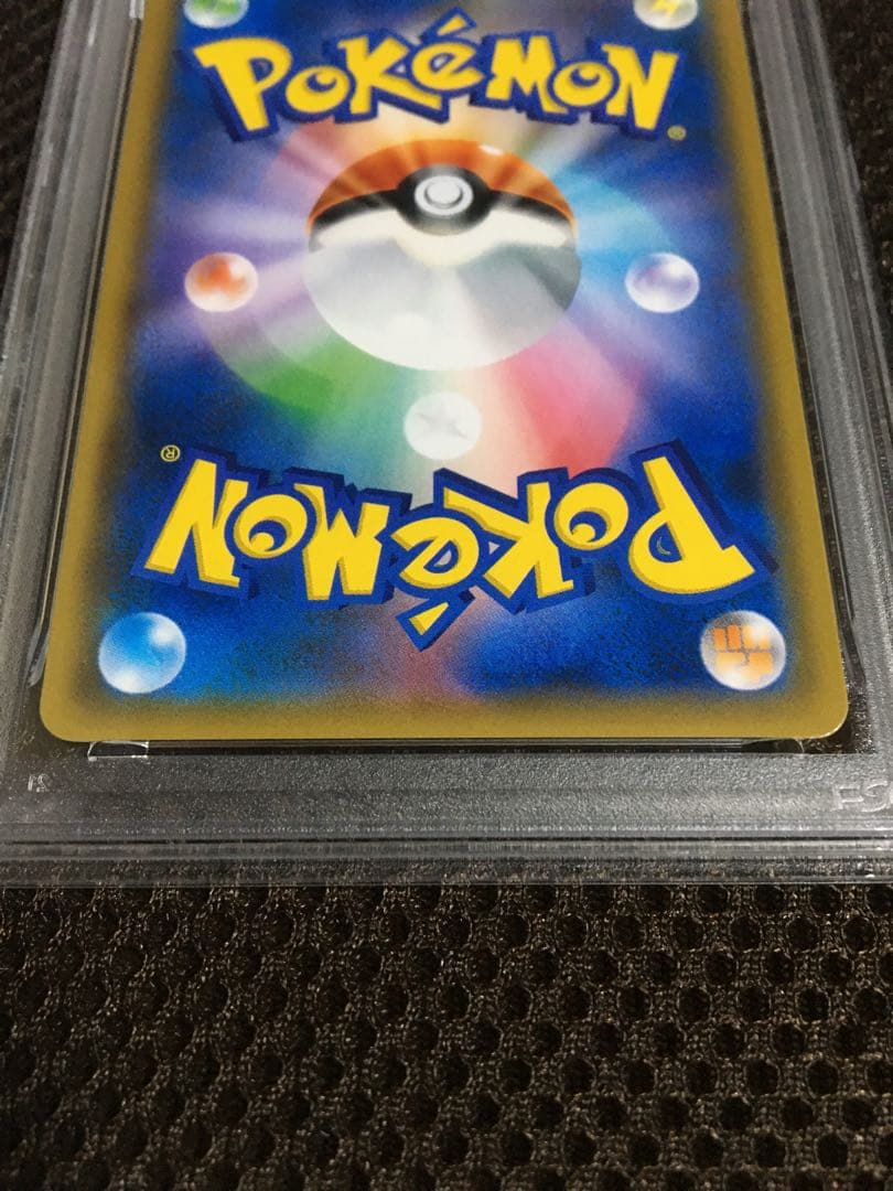 フォローで割引！ ポケモンカード PSA9 ミカン SM8a SR スーパーレア