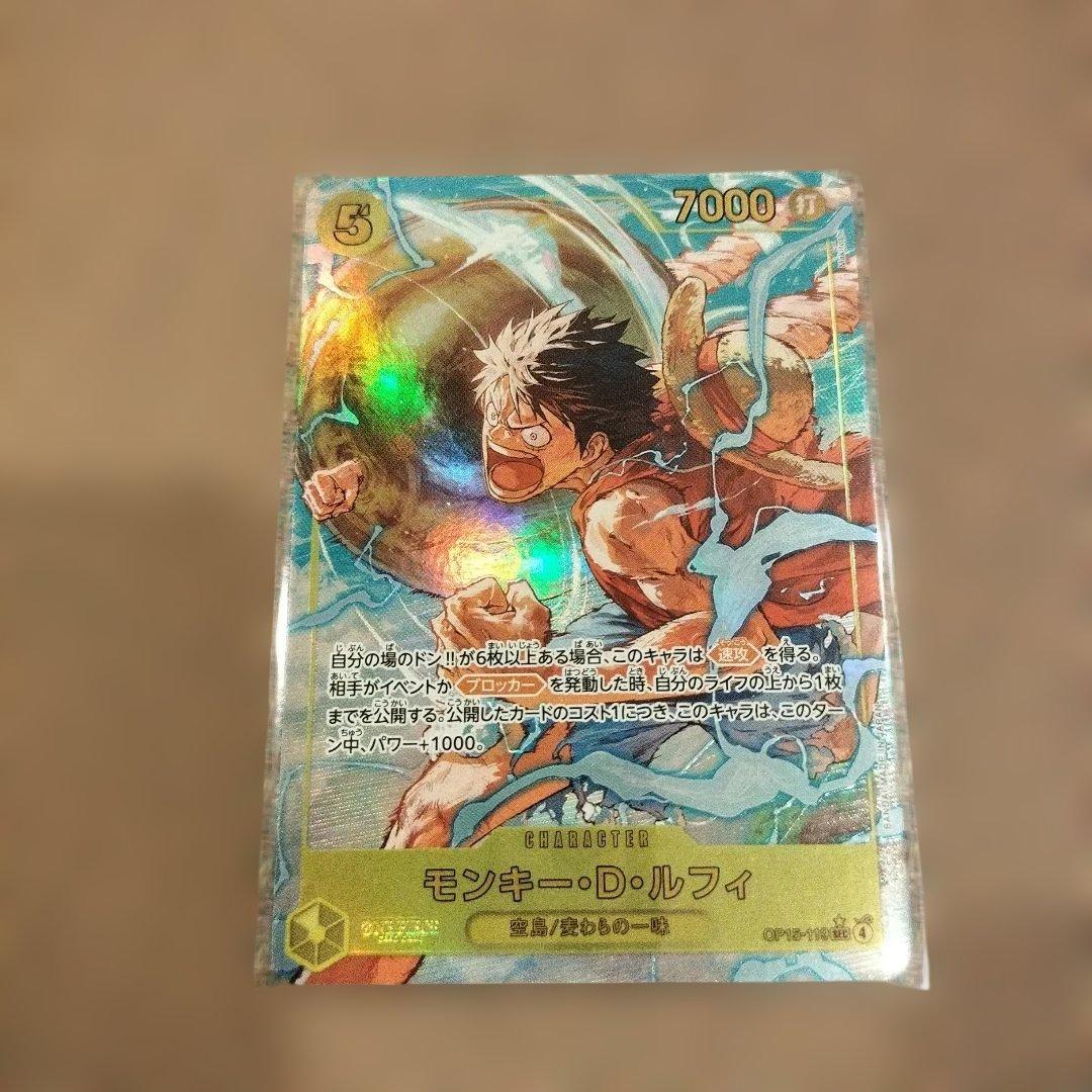 ワンピースカードゲーム ルフィ シークレットパラレル - メルカリ