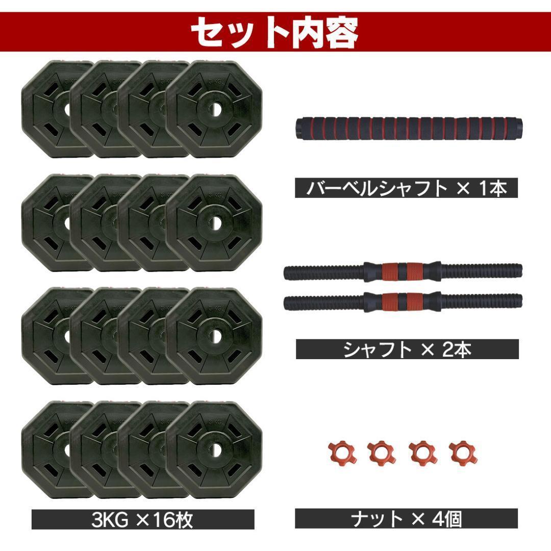 合計50kg／バーベルにもなる角型ダンベル 25kg×2個セット 可変式