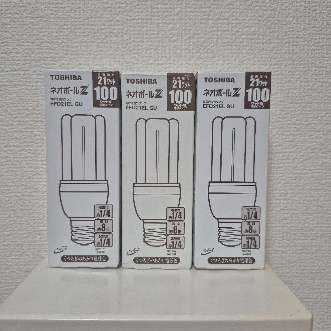TOSHIBA ネオボールZ 電球形蛍光ランプ 電球色 EFD21EL GU Amazon | TOSHIBA ネオボールZ 電球形蛍光ランプ 電球100Wタイプ 電球