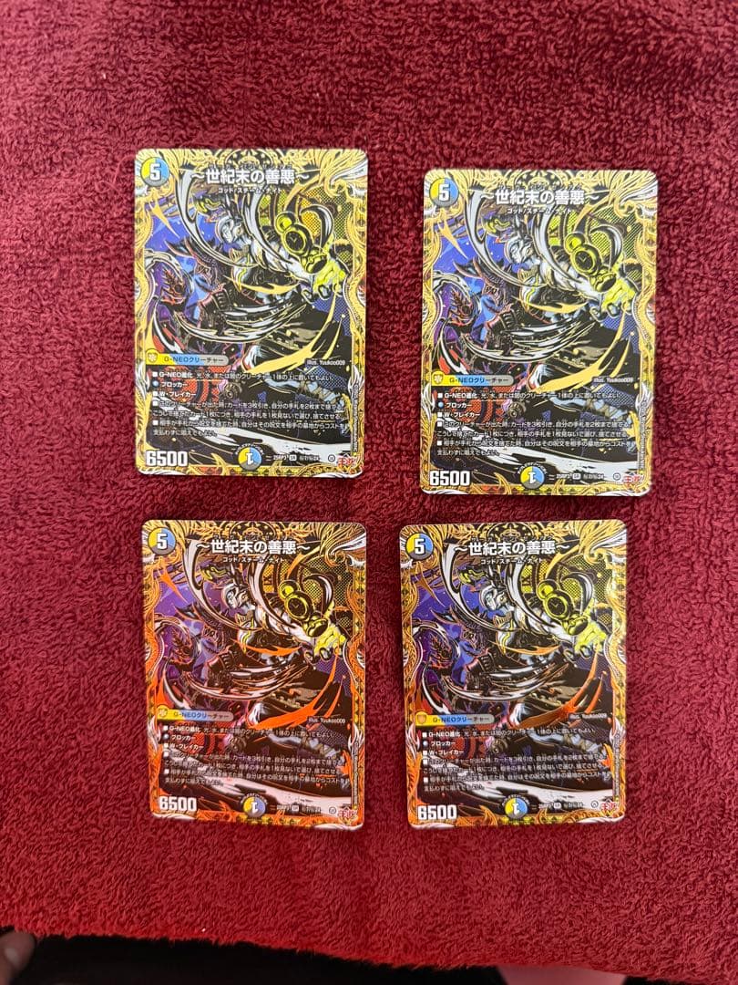 世紀末の善悪　サーガインゼンアク　シークレット　シク 4枚 シク ～世紀末の善悪～ サーガ・イン・ゼンアク サーガインゼンアク