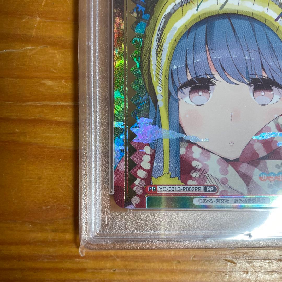 ゆるキャン 志摩 リン pp reバース - メルカリ