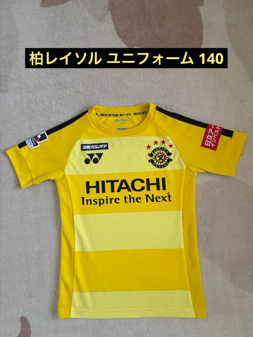 柏レイソル ユニフォーム 140 kids - メルカリ