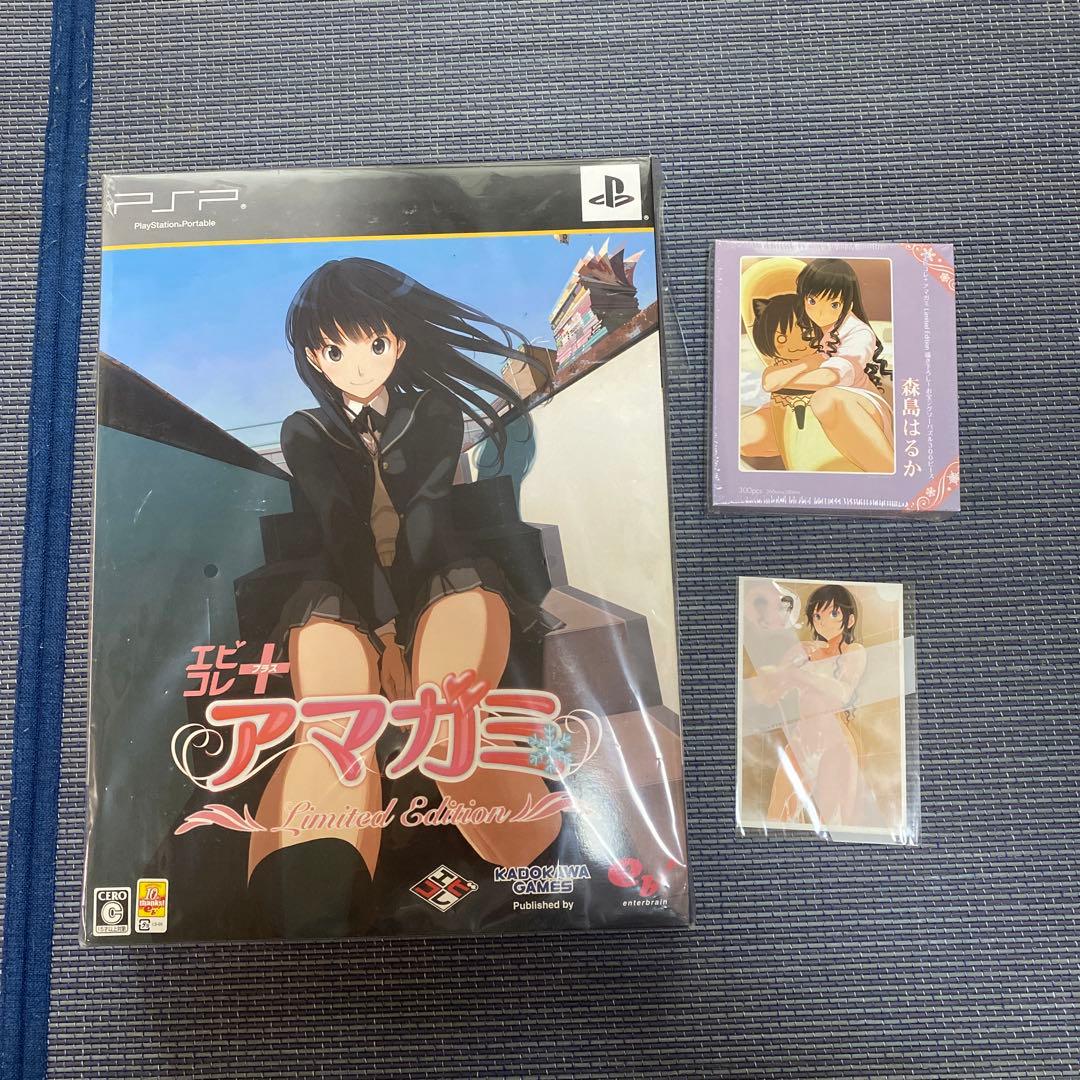 エビコレ＋ アマガミ Limited Edition PSP版 - メルカリ