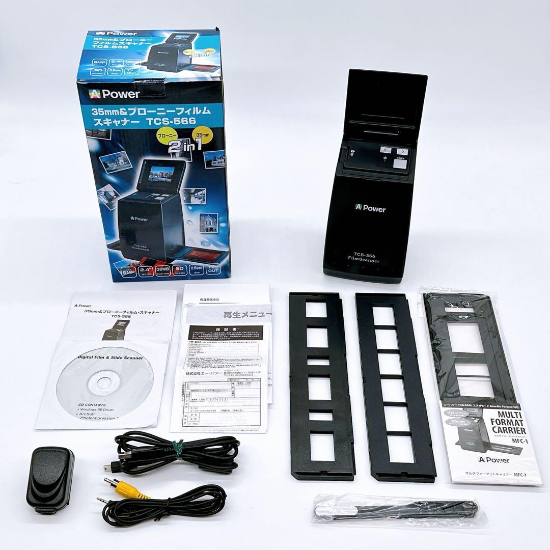 エー・パワー APOWER フィルムスキャナ TCS-566 ブローニ 35mm - メルカリ